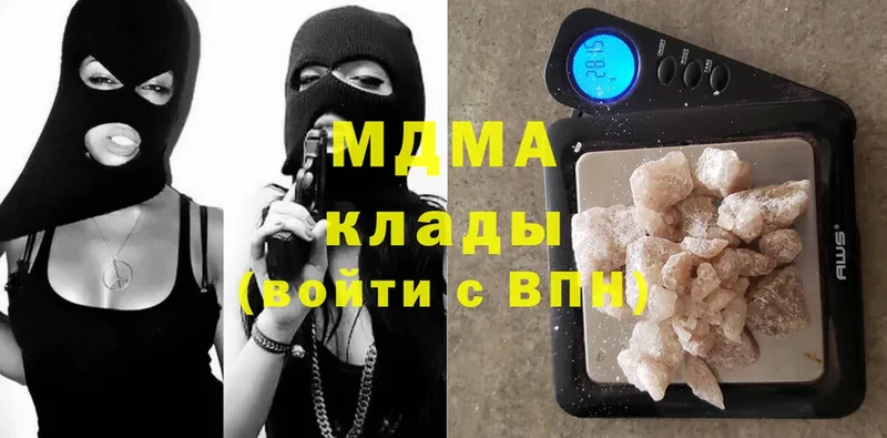 MDMA VHQ Динская