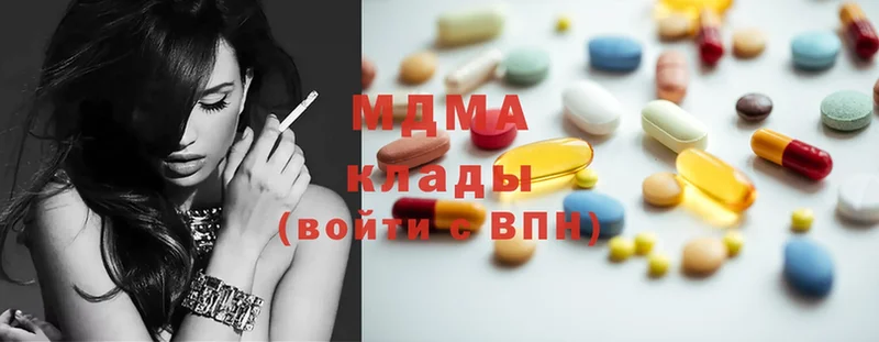 MDMA Molly  купить   Динская 